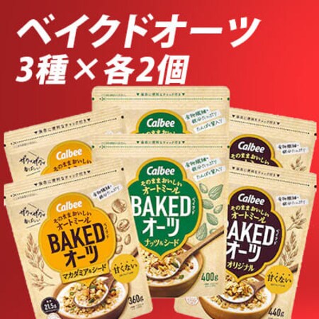 xCNhI[c A\[gZbg 3~e2