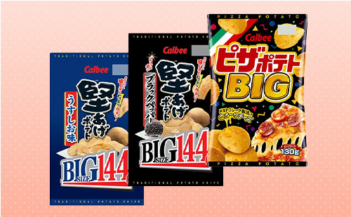 堅あげポテト+ピザポテト アソート 3種×各4個