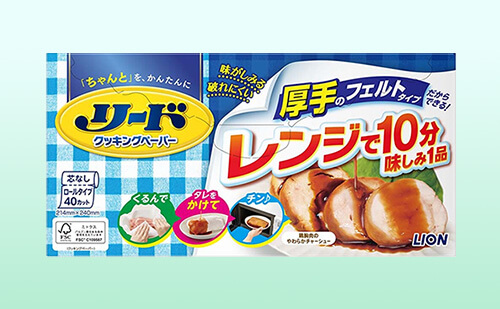 ?【3個セット】リード クッキングペーパー レギュラー 3個セット