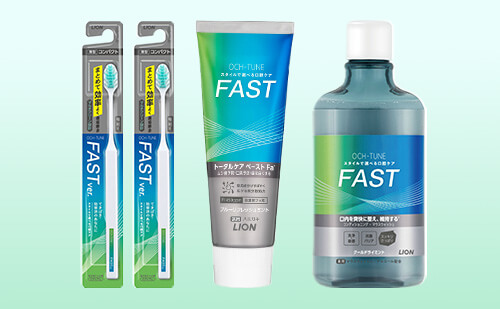 OCH-TUNE 4点セット FAST