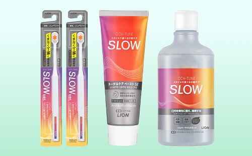 OCH-TUNE 4点セット SLOW