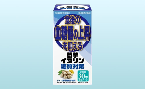 菊芋 イヌリン 30本