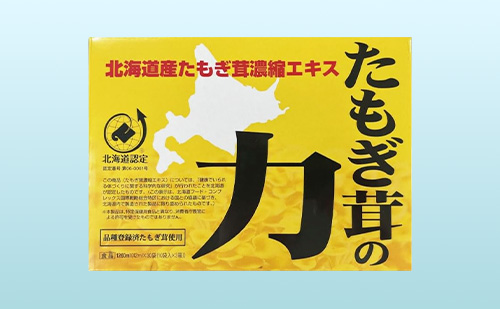 たもぎ茸の力 42ml×30袋