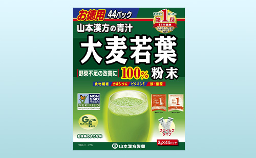 青汁 大麦若葉 44パック