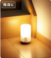 階段に