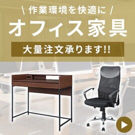 �I�t�B�X�Ƌ�ō�Ɗ������K��