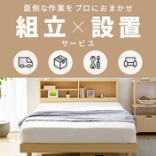 �g���E�ݒu�T�[�r�X