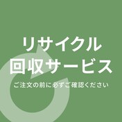 �Ɠd���T�C�N���T�[�r�X