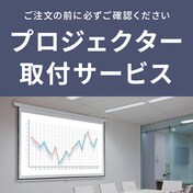 �v���W�F�N�^�[��t�H��