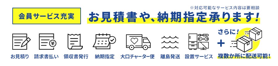 ����T�[�r�X�[�� �����ς��A�[���w�菳��܂��I