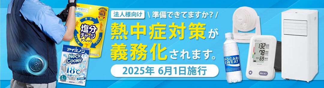 �M���Ǒ΍�