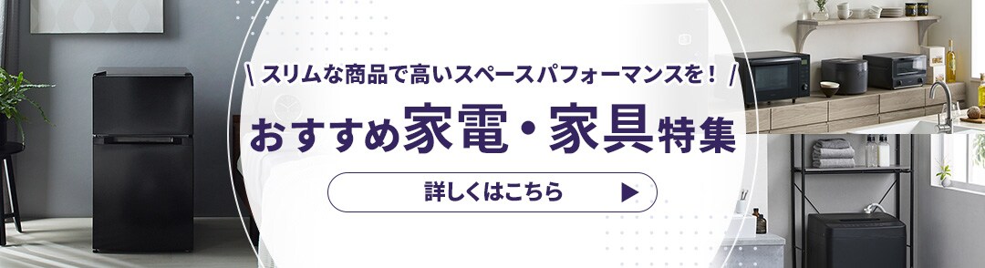 �Ƌ�E�Ɠd���W