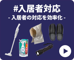 �����ґΉ�