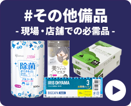 ���̑����i