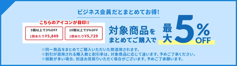 ܂Ƃߔōő7%OFF