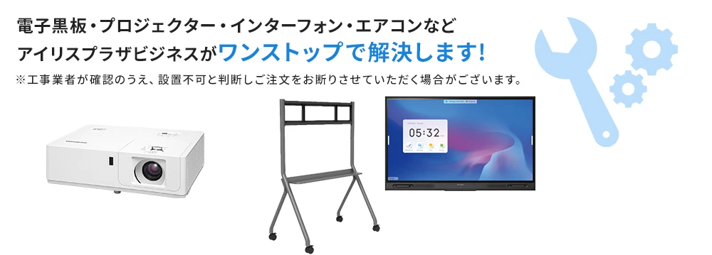 �ݒu�T�[�r�X