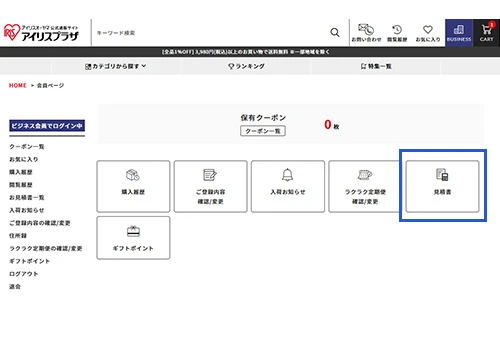 法人・官公庁様お問い合わせ窓口 法人・官公庁様お問い合わせ窓口