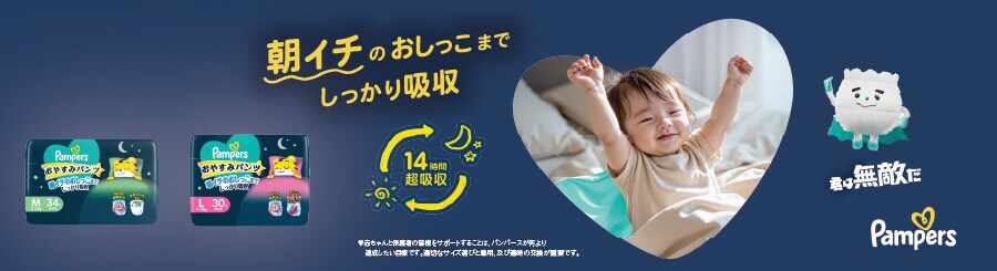 ���₷�݃p���c �Љ�摜1