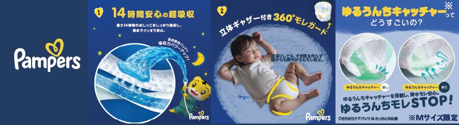 ���₷�݃p���c �Љ�摜2