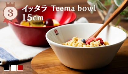 Cb^ Teema bowl 15cm