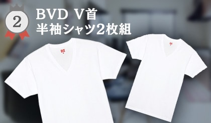 BVD V񔼑Vc2g