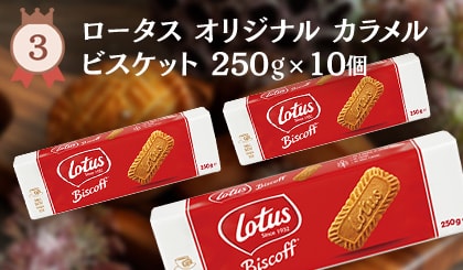 [^X IWiJrXPbg 250g~10