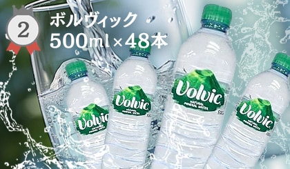 {BbN 500ml~48{