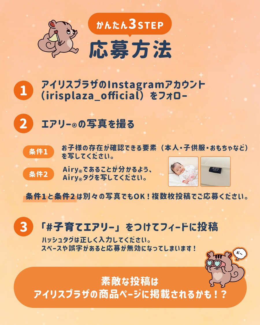 ������@ �A�C���X�v���U�̃A�J�E���g���t�H���[ �G�A���[�̎ʐ^���B�� #�q��ăG�A���[ ��t���ăt�B�[�h�ɓ��e