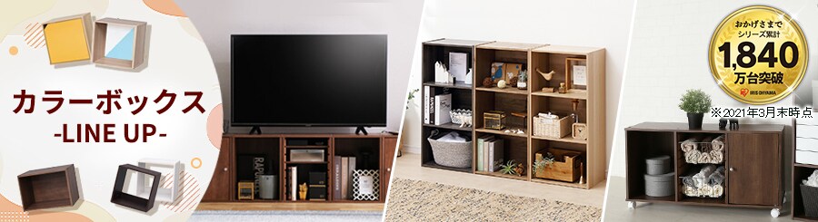 収納ボックス 収納ケース カラーボックス インナーボックス アイリスオーヤマ ワイヤーバスケット WIB-38 KRB-38 キルティングボックス  おしゃれ 収納