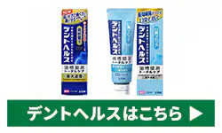 �f���g�w���c