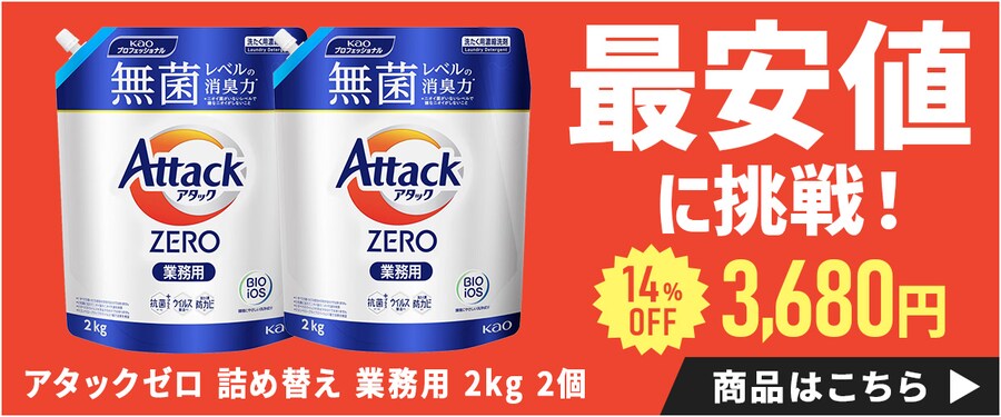 A^bN[ lߑւ Ɩp 2kg 2