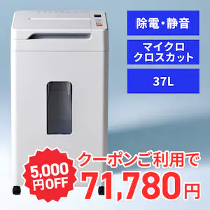 ÉdI[gtB[hVb_[ 37L}CNJbg 5000~OFFN[|