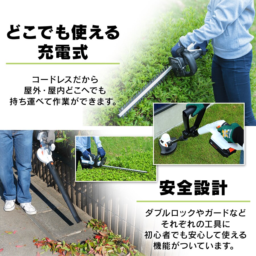 どこでも使える充電式