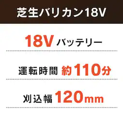 �[�d���n���f�B�o���J�� 18V �X�y�b�N