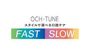 OCH-TUNE