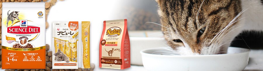 キャットフードの通販 猫用品 ペット用品 アイリスプラザ アイリスオーヤマ公式通販サイト
