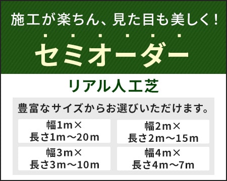 �Z�~�I�[�_�[