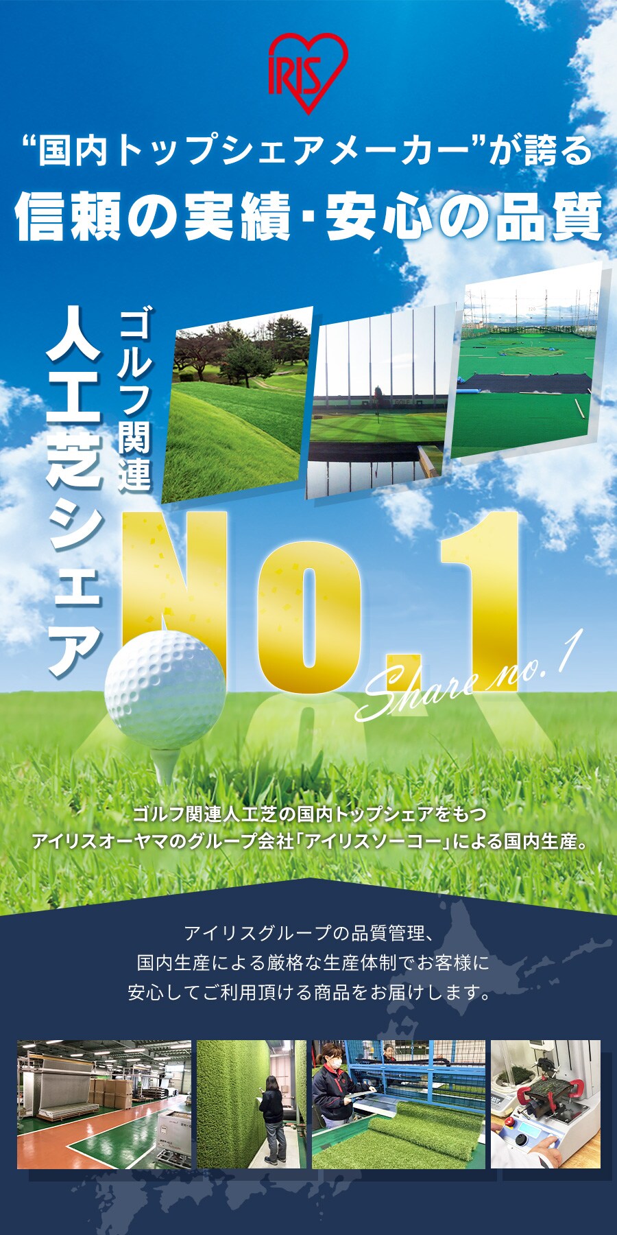 人工芝の通販 園芸 ガーデン アイリスプラザ アイリスオーヤマ公式通販サイト 人工芝の通販 園芸 ガーデン アイリスプラザ アイリスオーヤマ公式通販サイト