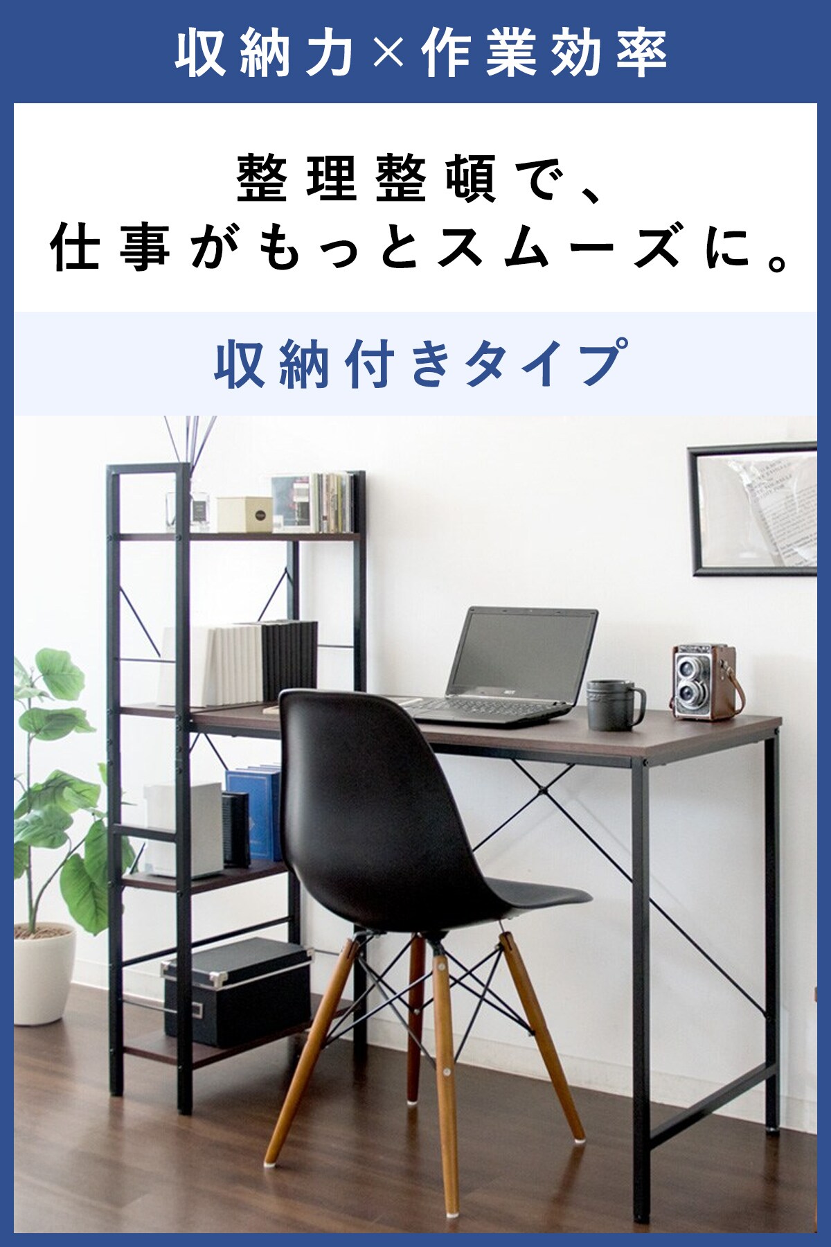 デスクの通販│寝具・インテリア│アイリスオーヤマ公式通販サイト