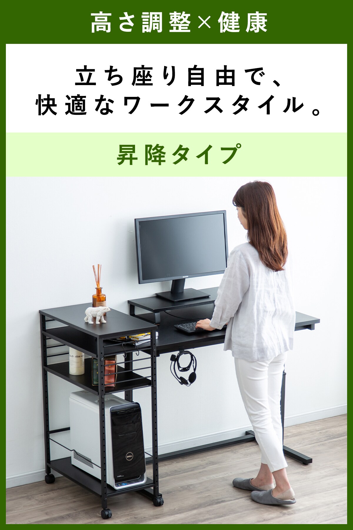 デスクの通販│アイリスオーヤマ公式通販サイトアイリスプラザ