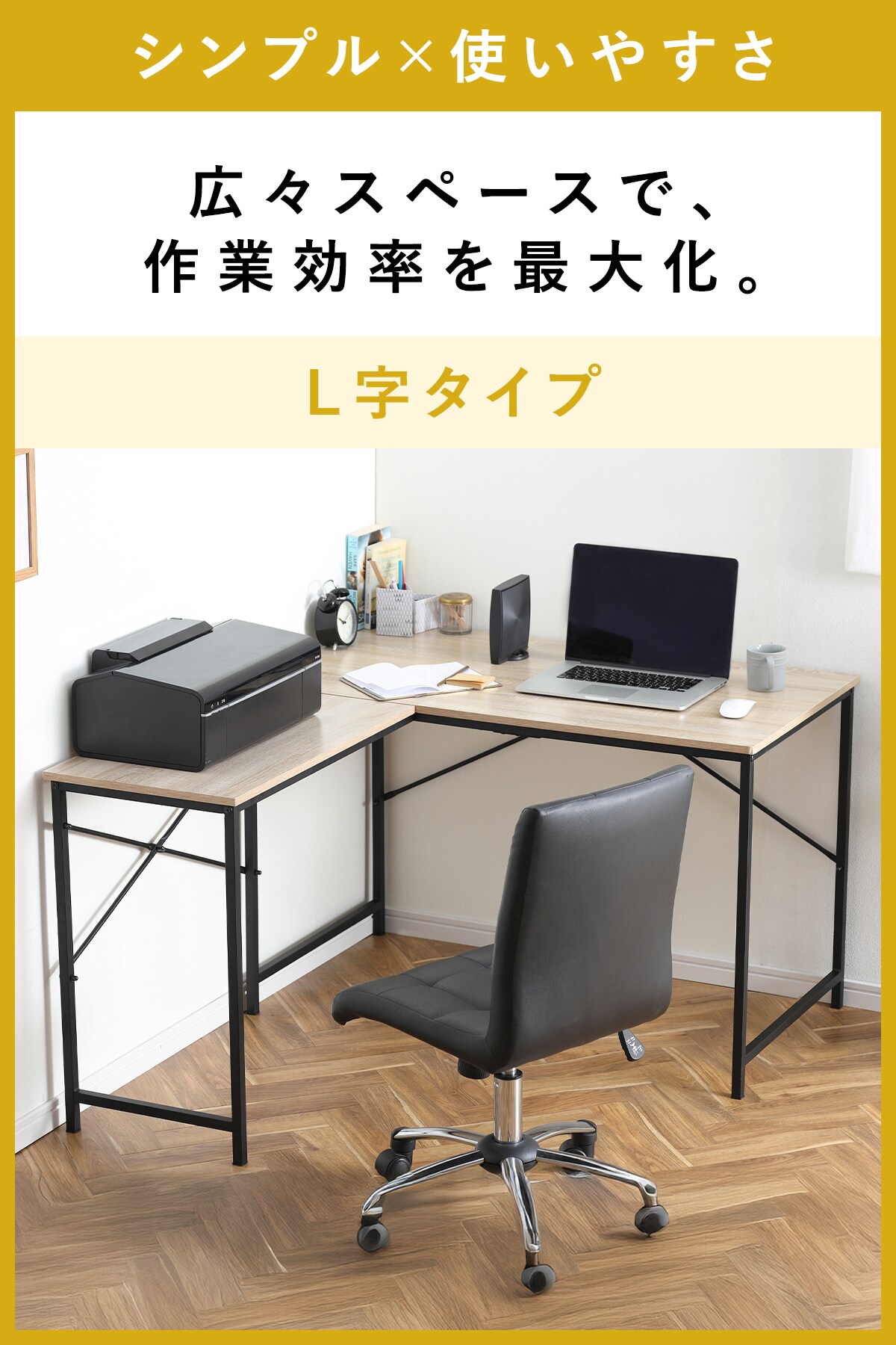 デスクの通販│寝具・インテリア│アイリスオーヤマ公式通販サイト