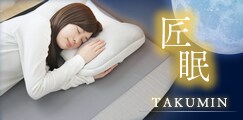 匠眠