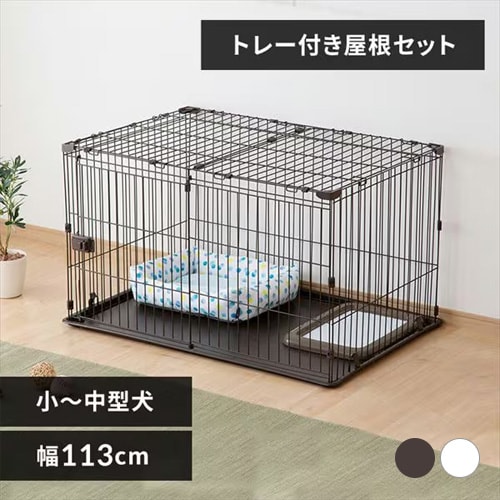 犬用サークル・ケージの通販│アイリスオーヤマ公式通販サイト
