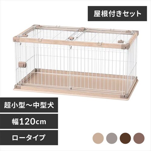 犬用ケージ サークル　幅120cm 超小型〜中型犬用 Amazon | ZPUJIU ペットサークル 犬 ゲージ ペットフェンス 犬