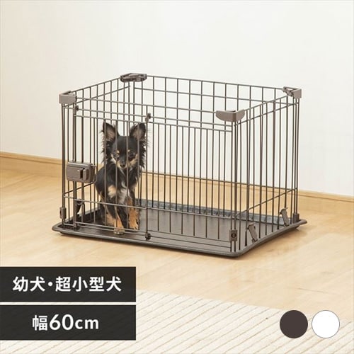 犬用サークル・ケージの通販│アイリスオーヤマ公式通販サイト