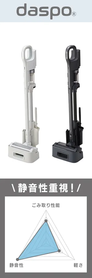 daspo