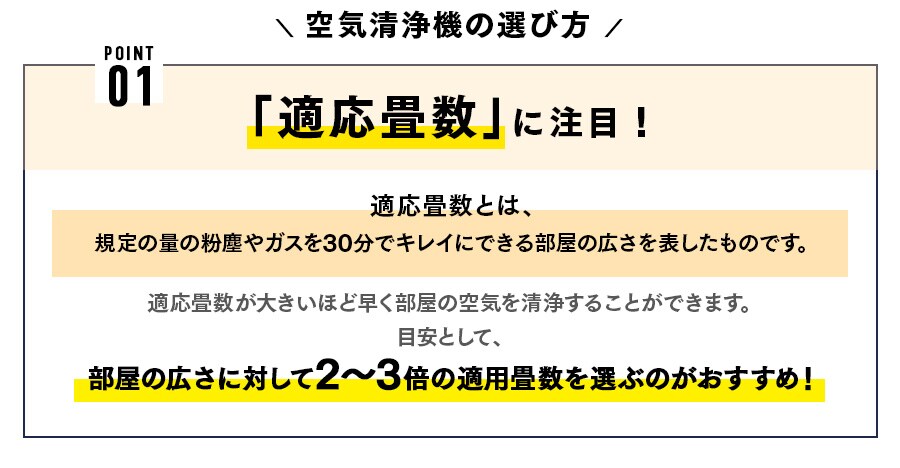 ポイント