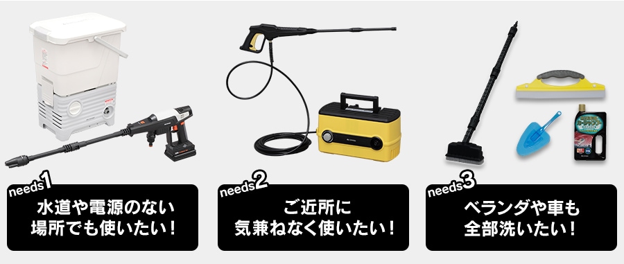 高圧洗浄機の通販 生活家電 家電 アイリスプラザ アイリスオーヤマ公式通販サイト