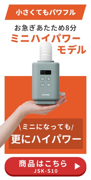 �~�j�n�C�p���[���f��