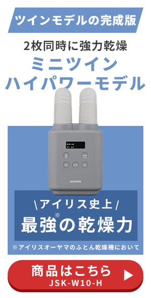 �~�j�c�C���n�C�p���[���f��